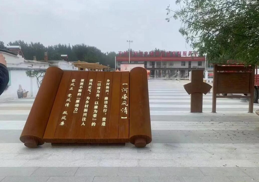 含山耐候钢板标识牌